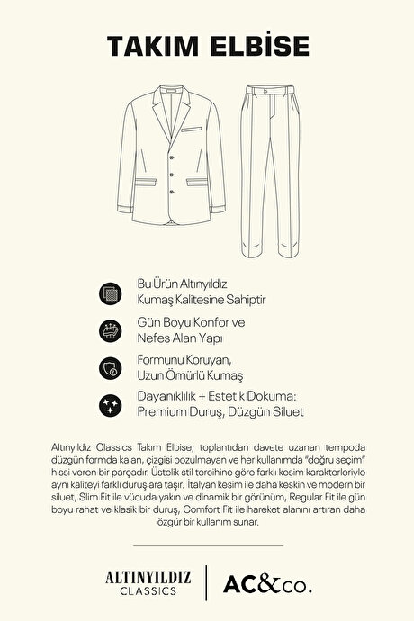 Slim Fit Dar Kesim Mono Yaka Gofre Desenli Bej Takım Elbise resmi